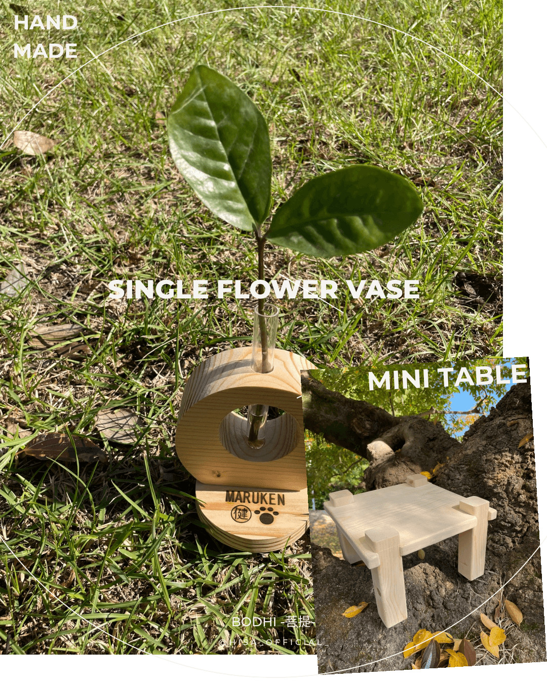 木のミニテーブル | 4枚目