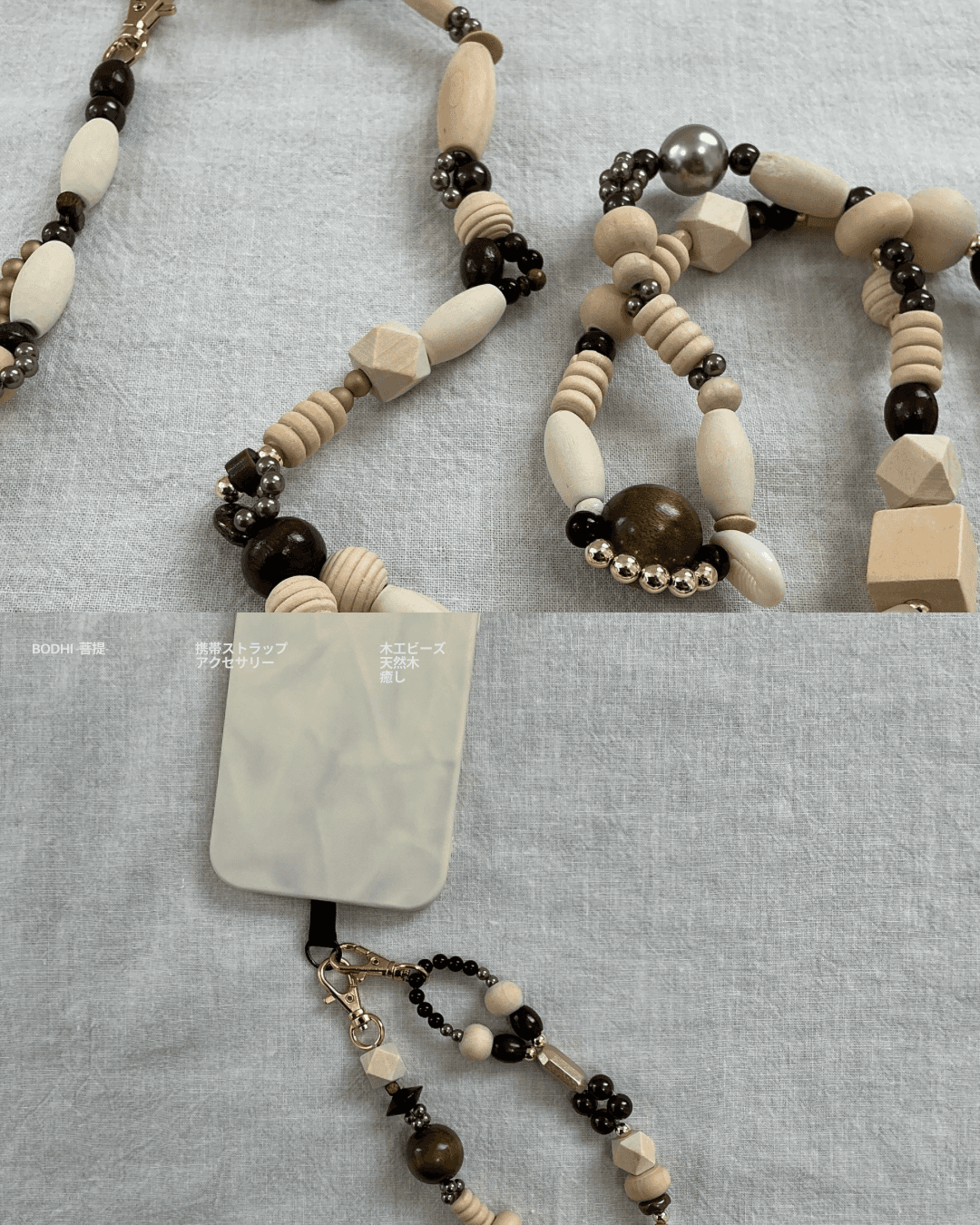 携帯ストラップ兼ショルダーアクセサリー